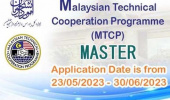 معرفی بورس تحصیلی مالزی MTCP (کارشناسی ارشد)