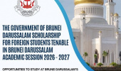 فراخوان عمومی بورس تحصیلی کشور برونئی 2026